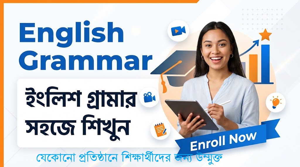 📚 English